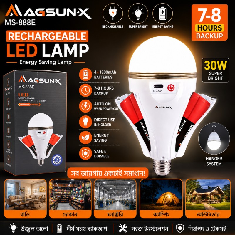 Emergency Rechargeable Bulb MAGSUN-X MS-888E LED Lamp 30W